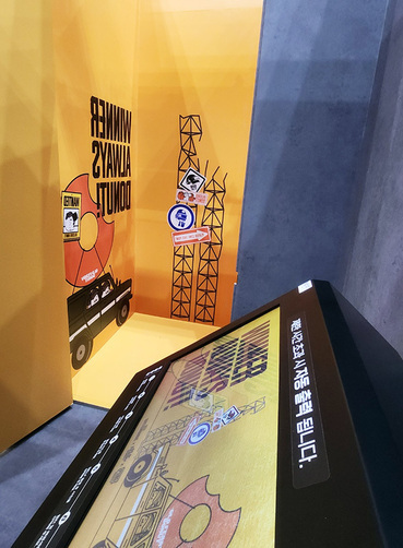 글로벌 게임축제 ‘지스타(G-STAR) 2025’ , (주)유비..