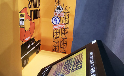 글로벌 게임축제 ‘지스타(G-STAR) 2025’ , (주)유비..