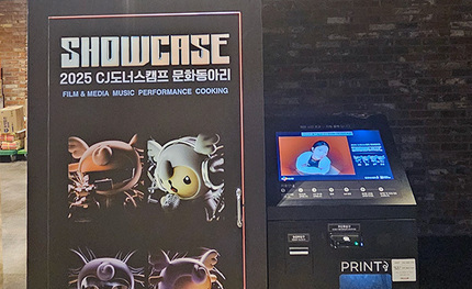 CGV 용산 팝업스토어, 하이앵글  포토부스 설치