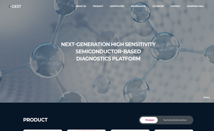 주식회사 아이제스트 홈페이지 개편
