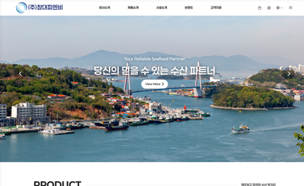 창대PNB 반응형 홈페이지 개발