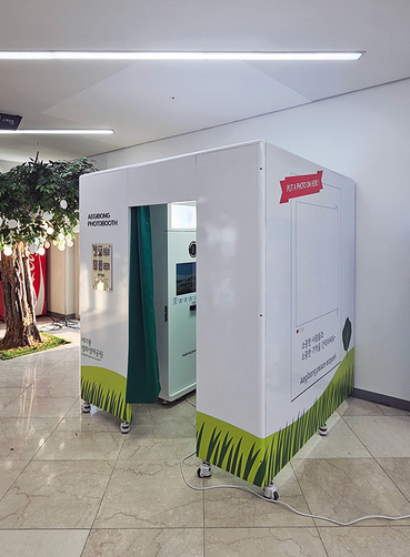 김포 \'애기봉 평화생태공원\', 크로마키 포토키오스크 설치