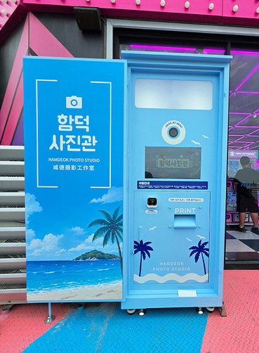 함덕사진관, 제주 함덕해수욕장 바다뷰 야외 사진관 오픈