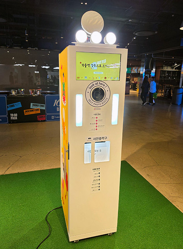 경북 관광 홍보 프로모션, 미니멀 키오스크 설치