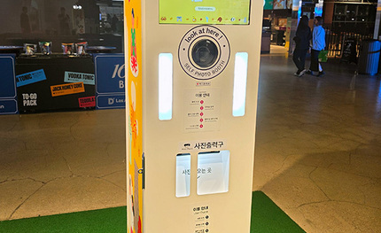 경북 관광 홍보 프로모션, 미니멀 키오스크 설치