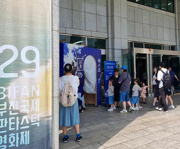 부천국제판타스틱영화제_3.jpg
