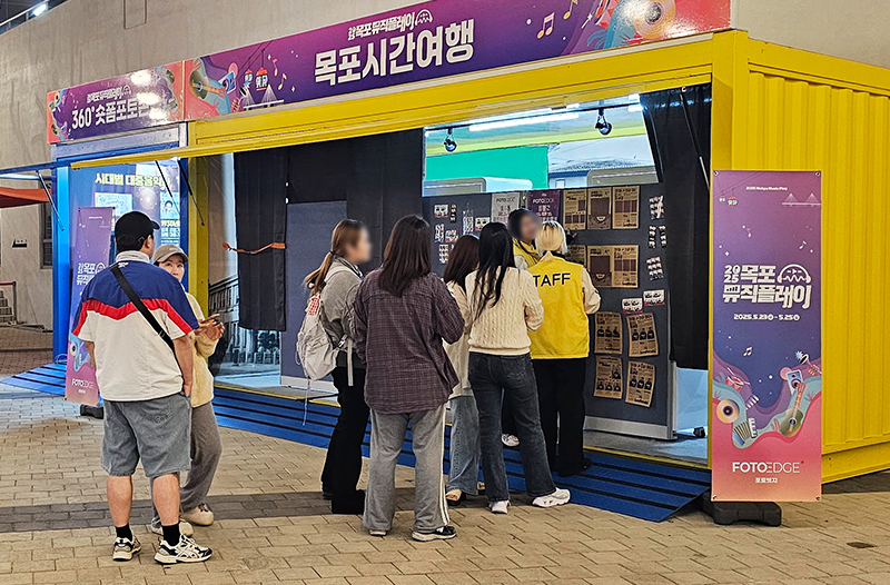 유비소식_목포뮤직플레이_2.jpg