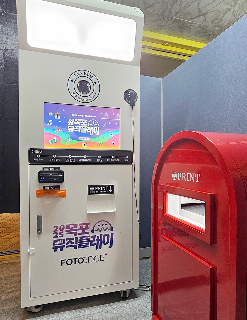 유비소식_목포뮤직플레이_3.jpg
