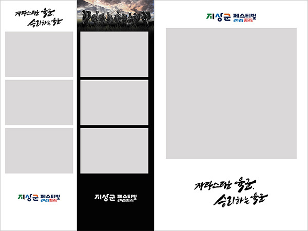 지상군페스티벌_5.jpg