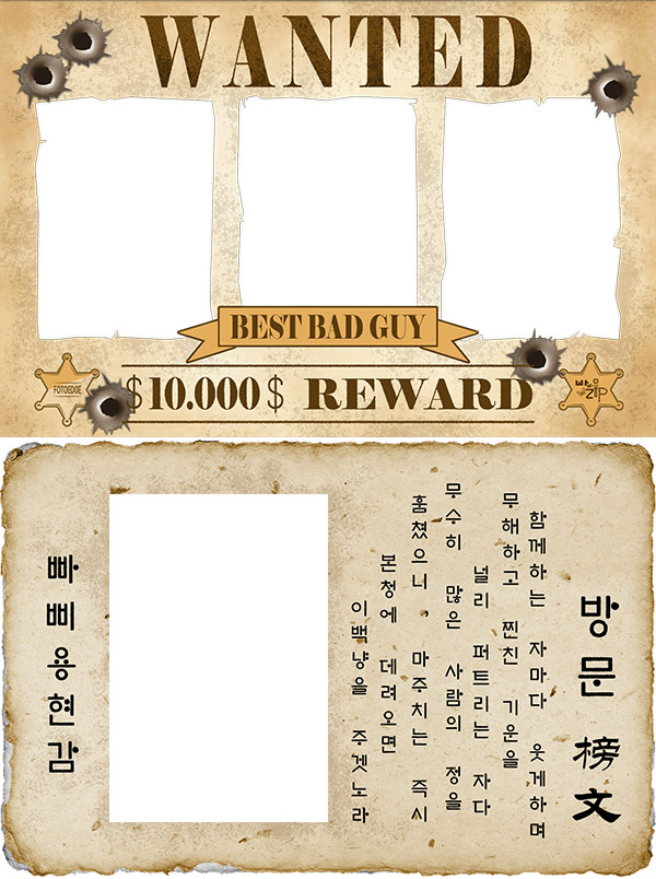 빠삐용zip_4.jpg