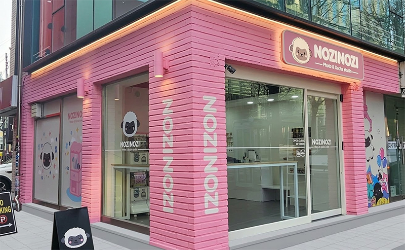 노지노지 홍대점