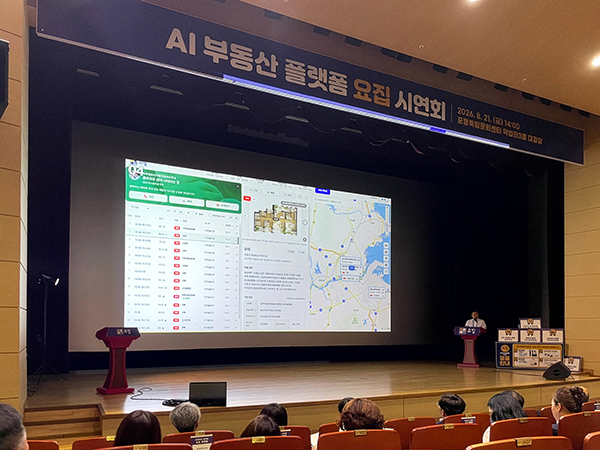 요집시연회