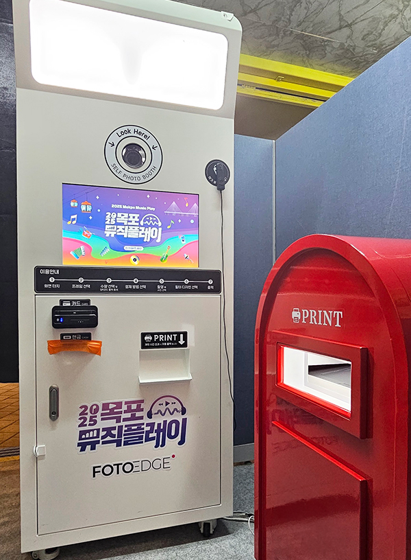 목포뮤직플레이_1.jpg