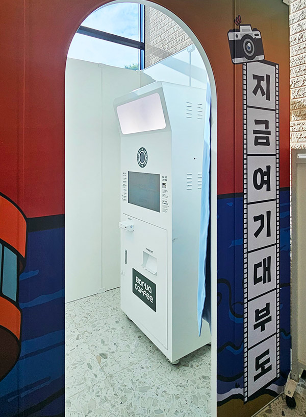 바르바커피_1.jpg