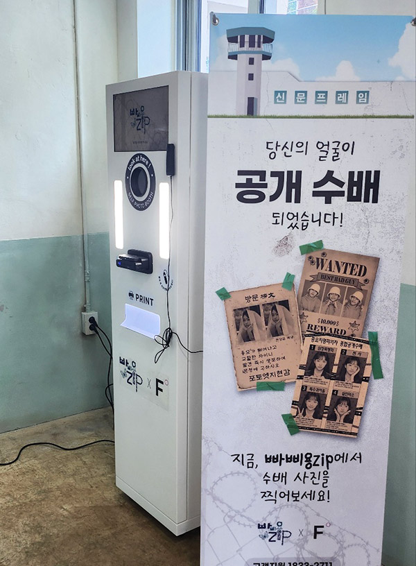 빠삐용zip_1.jpg